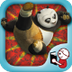 App Store - Kung Fu Panda 2 St