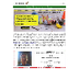 Construction Accident Lawyer i