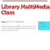 Library MultiMedia Class
