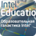 Intel Edugalaxy