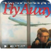 fly away home read aloud - Bin