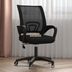Ergonomic Chair: Buy Office Er