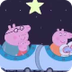 Peppa Pig Viaje a la Luna