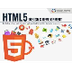 HTML5 Development