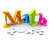 MATH PRACTICE