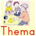 thema