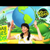 Earth Day For Kids! Fitness Fu