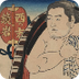The Sumo Wrestler Kagamiiwa 
