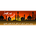 Eid al-Fitr banner or website 