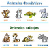 Animales