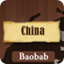 Rondreizen China | Baobab.NL