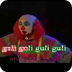 Arantxan txan (Takolo, Pirrutx