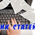 Дистанционное обучение: истори