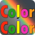 Colors! Colors! - Safeshare.TV