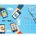 “App Deep Linking