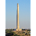 San Jacinto Monument - Wikiped