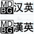 mdbg.net