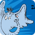 Horton Hears a Who