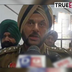 Ludhiana Court Blast: “Bomb di