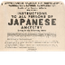 Japanese-American Relocation