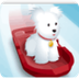 Pet Sledding