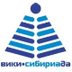 Wiki-Сибириада