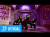 ITZY 마.피.아. In the morning M/V