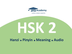 HSK 2 Vocabulary List (150 wor