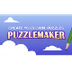 Free Puzzlemaker | Digital tex