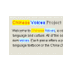 clavisinica.com