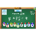 Math - PrimaryGames - Play Fre