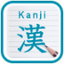 kanji help