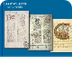Moyen Âge manuscrits enluminés
