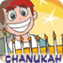 Chanukah (Hanukkah) Kids - Hol