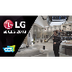 LG at CES 2018 - LG ThinQ Life