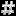 Hashtags.org