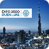 Dubai Expo 2020 | Dubai Busine