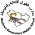 Dhahran Elementary Middle Scho