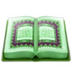 Wazaifa for marriage