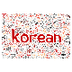How to read Korean in a few mi