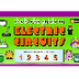 The Blobz Guide to Electric Ci