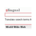 2lingual.com