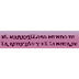 El maravilloso mundo de AL