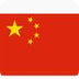 China 1º Primaria