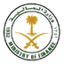 وزارة المالية (@MOF_KSA)