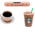 The SAMR Model and Starbucks -