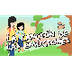 Canción de las emociones