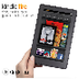 Kindle Fire Tablet PC - Amazon