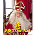  Sinterklaasjournaal 2012