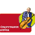 Euskadiko Orkestra - Musika Ge